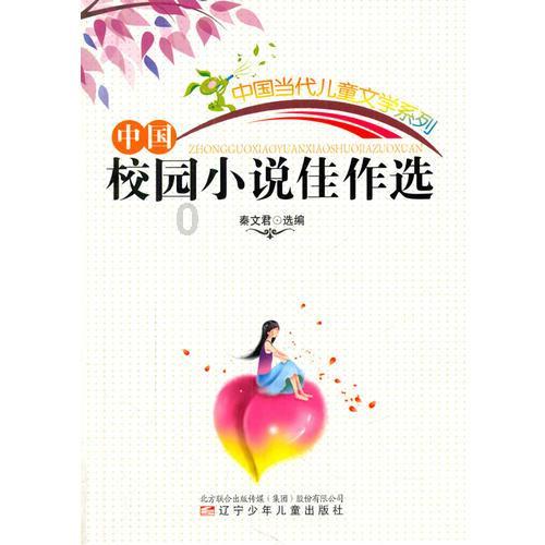 动物帮帮忙保卫家园