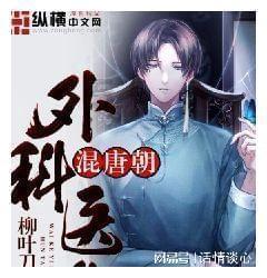 小萌妹的甜美装扮
