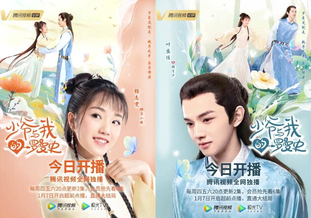泰坦黎明
