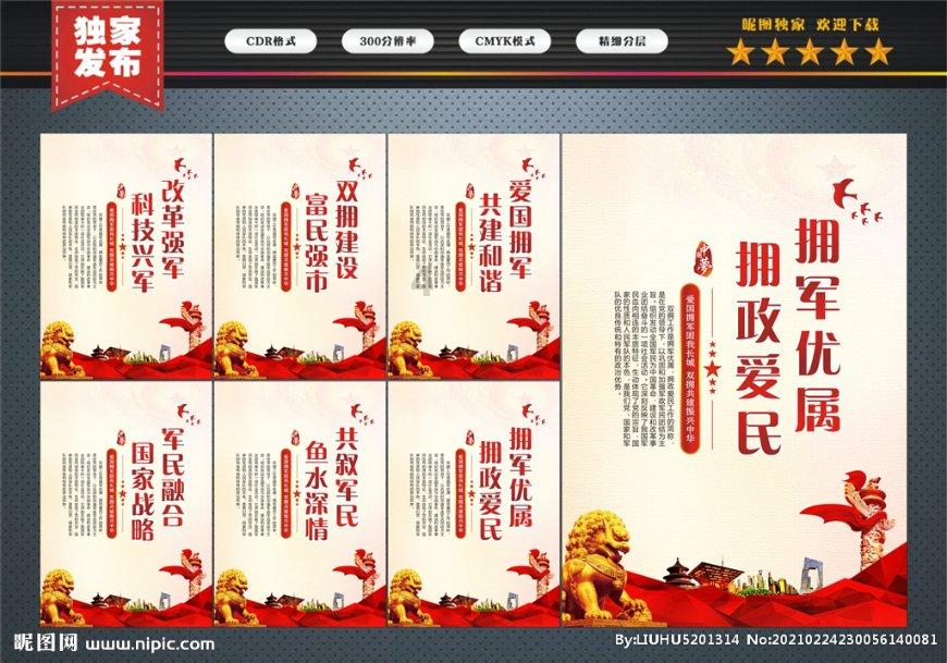 什么规则是因为运动员很强而设定？游戏画面