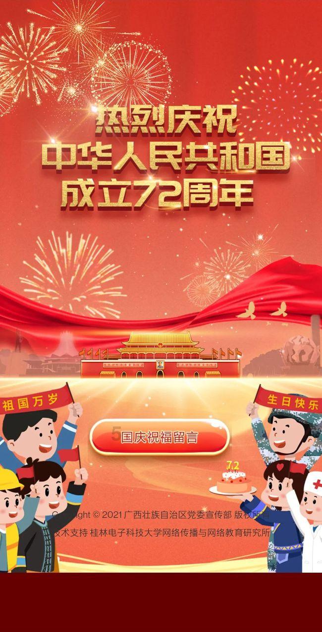 军营村:高山边远贫困村的蝶变