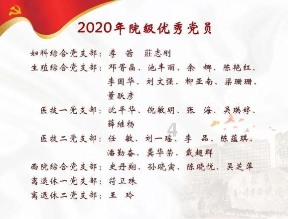 僵尸躲避战