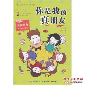 球球大作战下载最新版