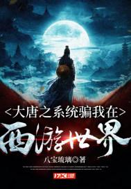 逃离奇幻仙境